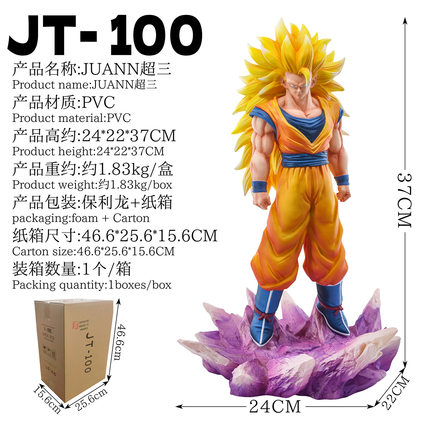 Resin Art Dragon Ball Z - Фигурка Гоку Супер Сайяна 3 из